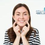 أفضل عيادة لابتسامة هوليود في السعودية: خدمات مميزة ونتائج مضمونة: 0545378843